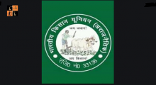 Bhartiya Kisan Union.PNG