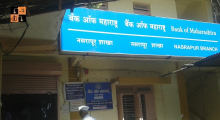 Bank of Maharashtra.jpg