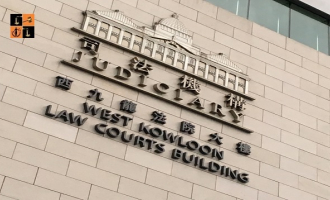 Hong Kong Judiciary.jpg