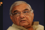 Bhupinder Singh Hooda.PNG