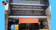 Custom Department Mumbai.jpg