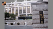 South Korea Courts.jpg