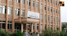 Afghanistan Supreme Court.jpg