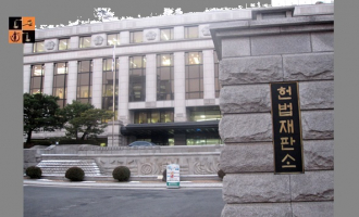 South Korea Courts.jpg