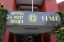 IIMC- Indian Institute of Mass Communication.jpeg
