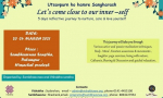 Self-Care, Healing and Catharsis Workshop.jpg