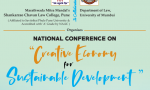 MM-MU-Conference.png