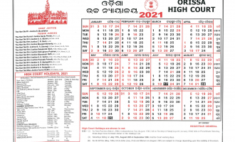 Odisha High Court Calendar, 2021