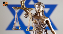 Israel Judiciary.jpg