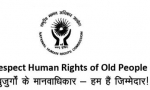 NHRC_Logo_Press_release.jpg