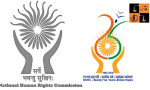 NHRC Logo5.jpg