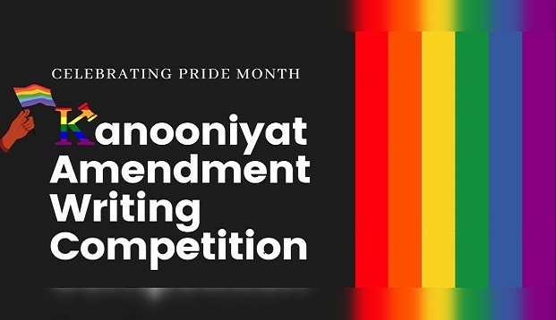Kanooniyat Amendment Writing Competition.jpg