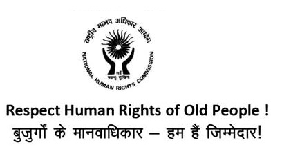 NHRC_Logo_Press_release.jpg