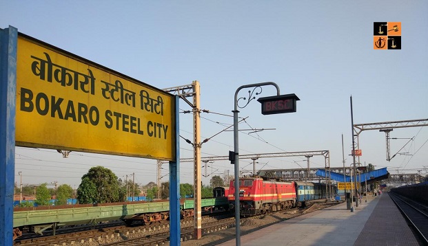 Bokaro railway station