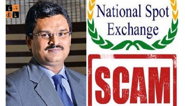 NSEL.jpg