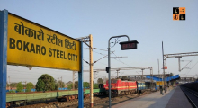 Bokaro railway station