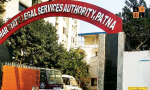 Bihar State Legal Service Authority.jpg