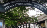 kerala-administrative-tribunal.jpg