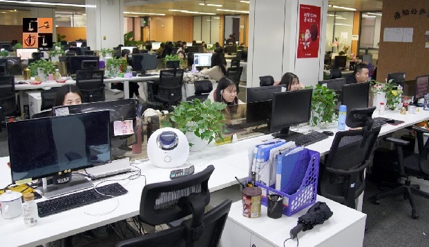 996 Work Policy of China.jpg