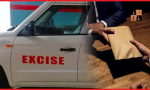 Excise Policy.jpg