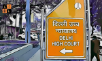 High Court of  Delhi.jpeg