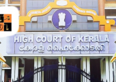 Kerala High Court.jpg