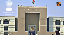 Gujarat High Court.jpg