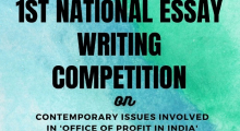 National Essay Writing Competition.jpeg