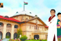Allahabad High Court, Marriage.jpg