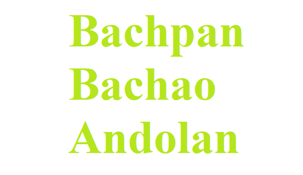 Bachpan Bachao Andolan.png