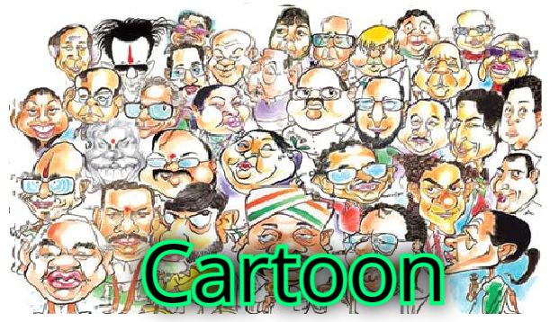Cartoon Making Competition on International Peace Day, by UILS, Panjab  University: Register by Sep 30