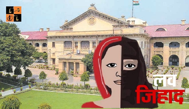Love Jihad.jpg