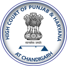 Punjab_and_Haryana_High_Court_Logo.png
