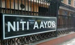NITI-Aayog_.jpg