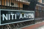 NITI-Aayog_.jpg