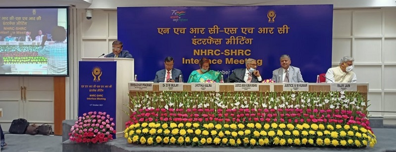 nhrc.jpg