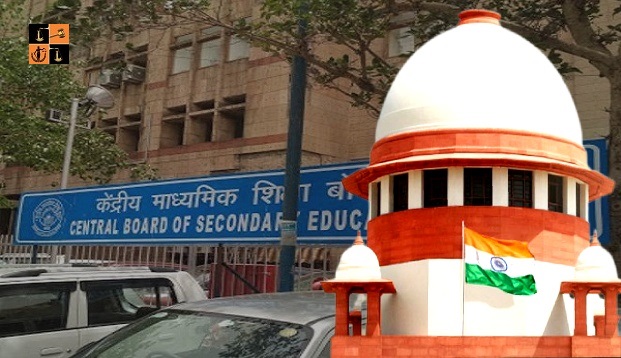 Supreme Court, CBSE.jpg