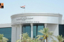 Iraq Supreme Court.jpg