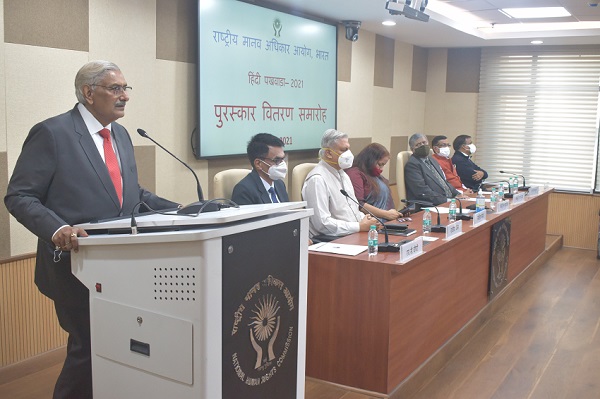 nhrc.jpg