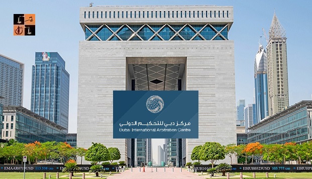 Dubai International Arbitration Centre (DIAC).jpg