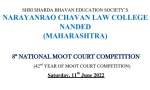 Narayanrao Chavan Law College0.jpg