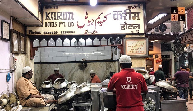 Karim Jama Masjid.jpg
