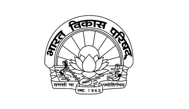 akhil bharat patishat.png