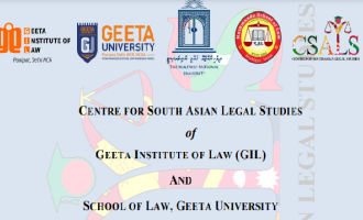 Geeta university.png