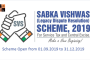 sabka-viswas-pic.png