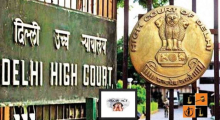POCSO Delhi High court.jpg