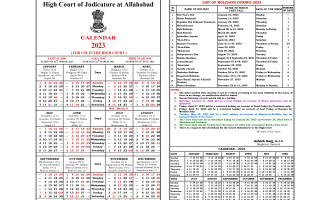 Allahabad High Court Calendar 2023