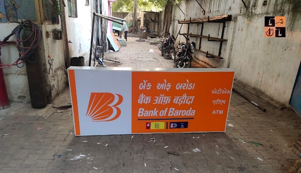 Bank of Baroda.jpg