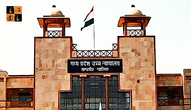 Madhya Pradesh High Court 1.jpeg