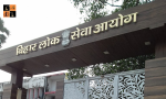 Bihar Public Service Commission.png
